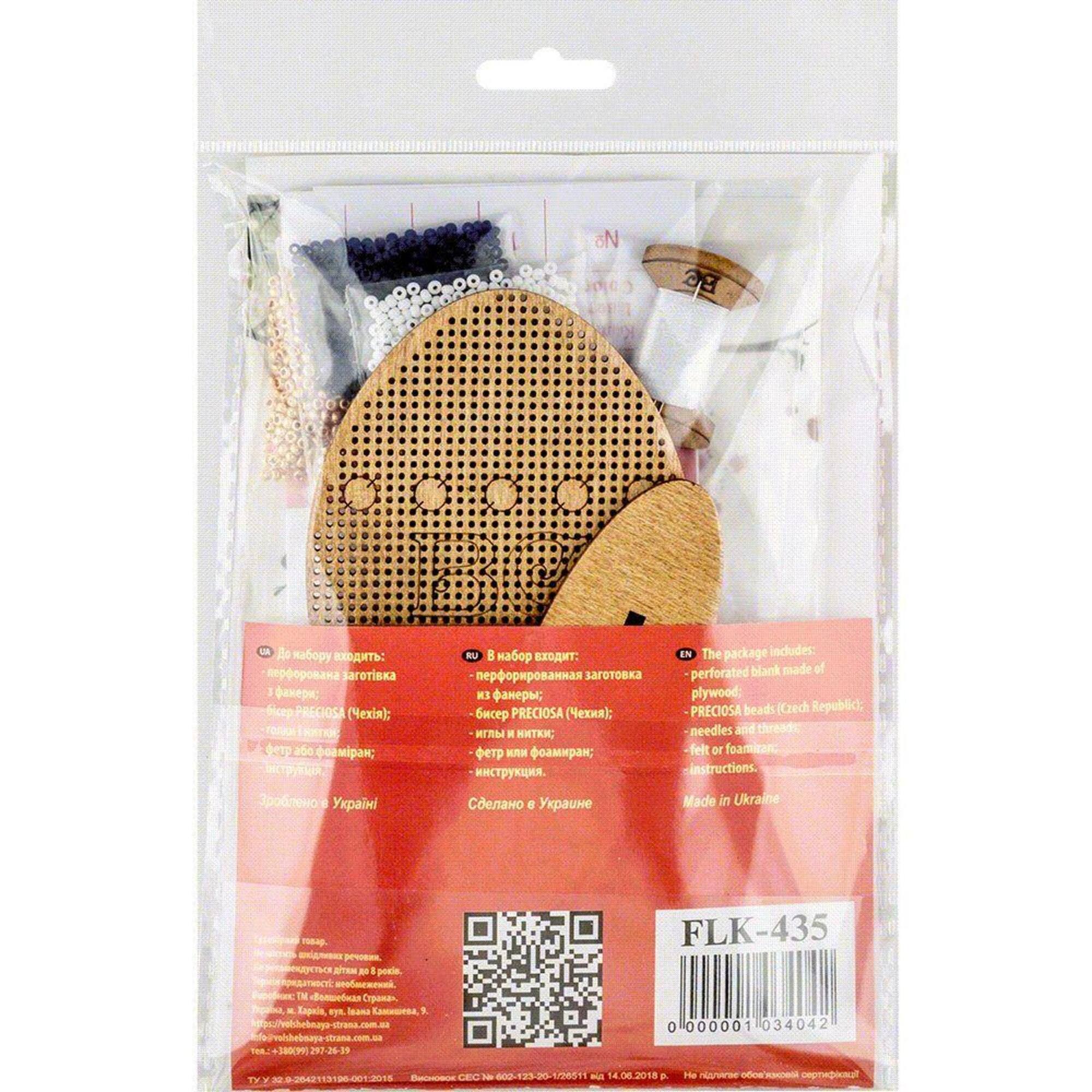Wonderland Crafts Purple, White & Gold Happy Easter Egg Bead Embroidery on Wood Kit